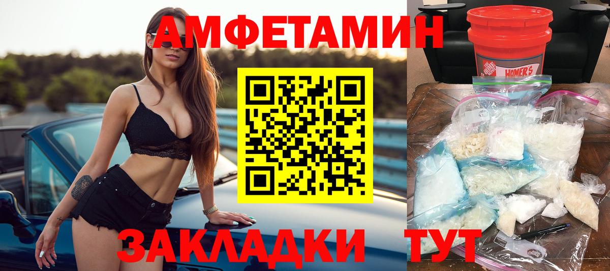 Сертолово  Амфетамин  блэк спрут tor  Amphetamine 97%  Вход с VPN 