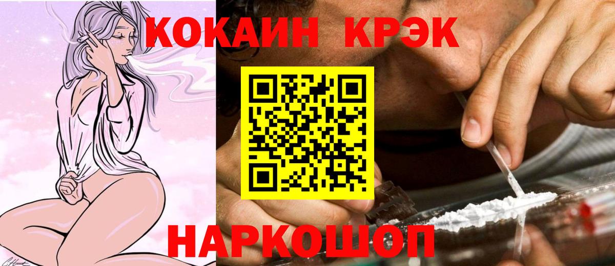 COCAIN Перу Сертолово