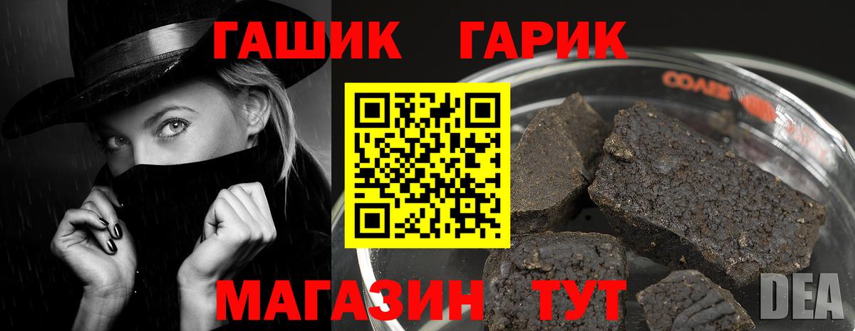Гашиш 40% ТГК  Вход с VPN  Сертолово 