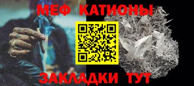 мефедрон мука Мариинск
