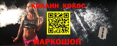 мефедрон мука Мариинск