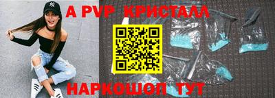 мефедрон мука Мариинск