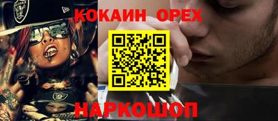 ALPHA PVP Малоярославец
