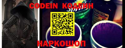 ALPHA PVP Малоярославец