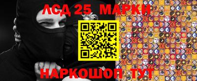 мефедрон мука Мариинск