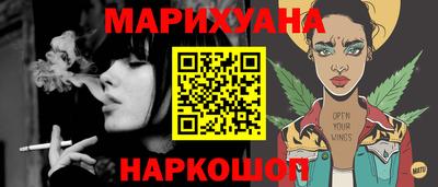 мефедрон мука Мариинск