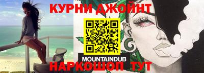мефедрон мука Мариинск