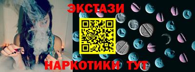 ECSTASY Малгобек