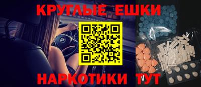 ECSTASY Малгобек