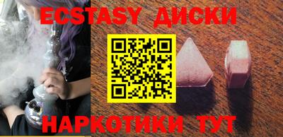 мефедрон мука Мариинск