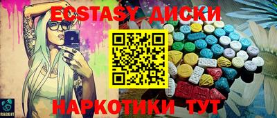 мефедрон мука Мариинск