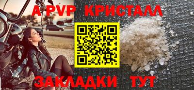 ALPHA PVP Малоярославец