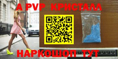 мефедрон мука Мариинск