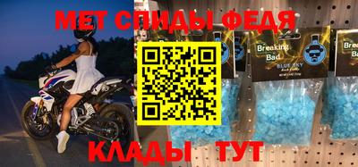 ALPHA PVP Малоярославец