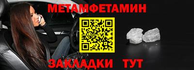 мефедрон мука Мариинск