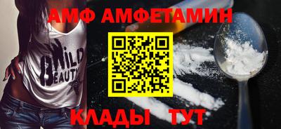 ALPHA PVP Малоярославец