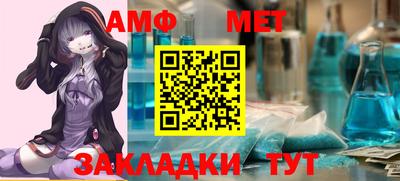 мефедрон мука Мариинск