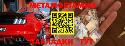 мефедрон мука Мариинск