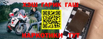 мефедрон мука Мариинск