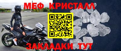 ALPHA PVP Малоярославец