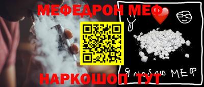 мефедрон мука Мариинск