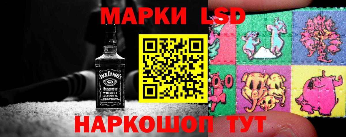 ЛСД экстази кислота Сертолово
