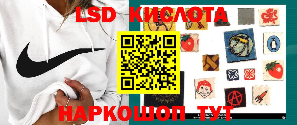 Лсд 25 экстази кислота  Вход с VPN  LSD-25 экстази кислота  ОМГ ОМГ онион  Сертолово 