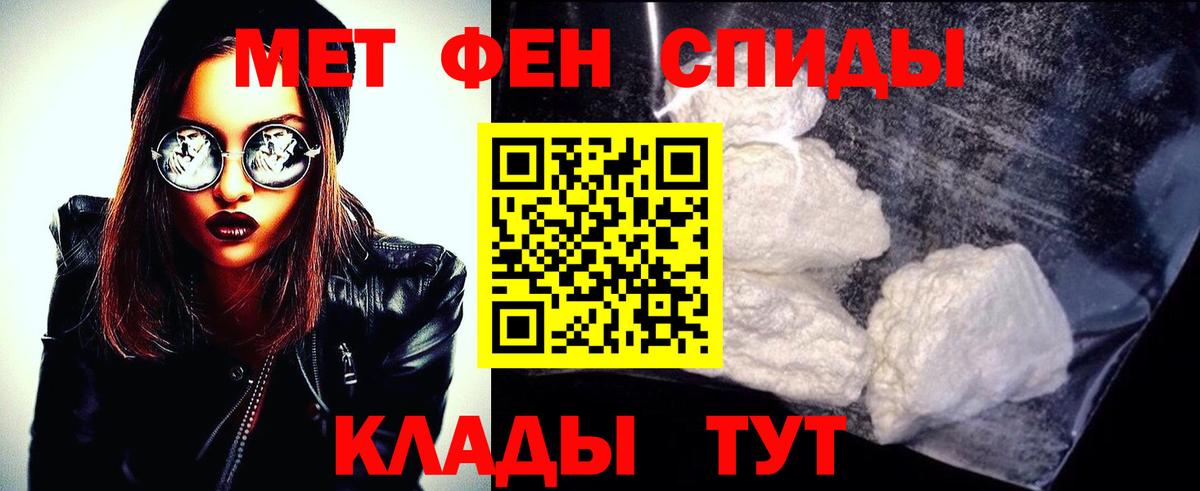 МЕТАМФЕТАМИН винт  Вход с VPN  Сертолово 