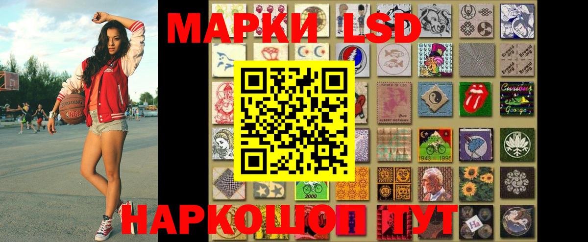 Марки NBOMe 1,5мг Сертолово