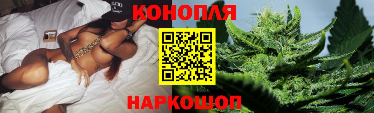 Конопля Ganja Сертолово