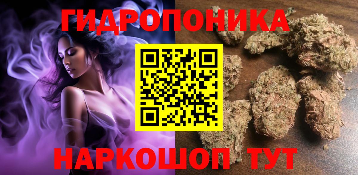 Сертолово  Каннабис Bruce Banner  Вход с VPN  МАРИХУАНА индика 